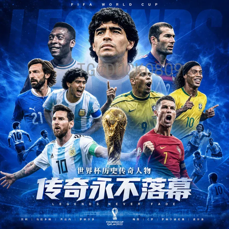 解读官方2026国际足联世界杯球队：名额分配、资格赛与热门展望