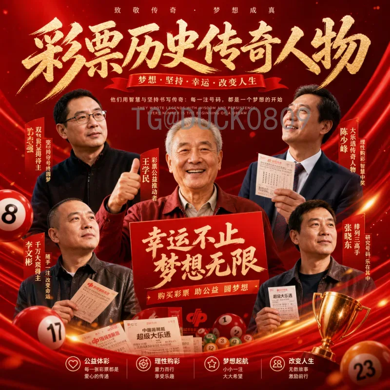 2026年美加墨世界杯实时比分：全面解析与观赛必备指南